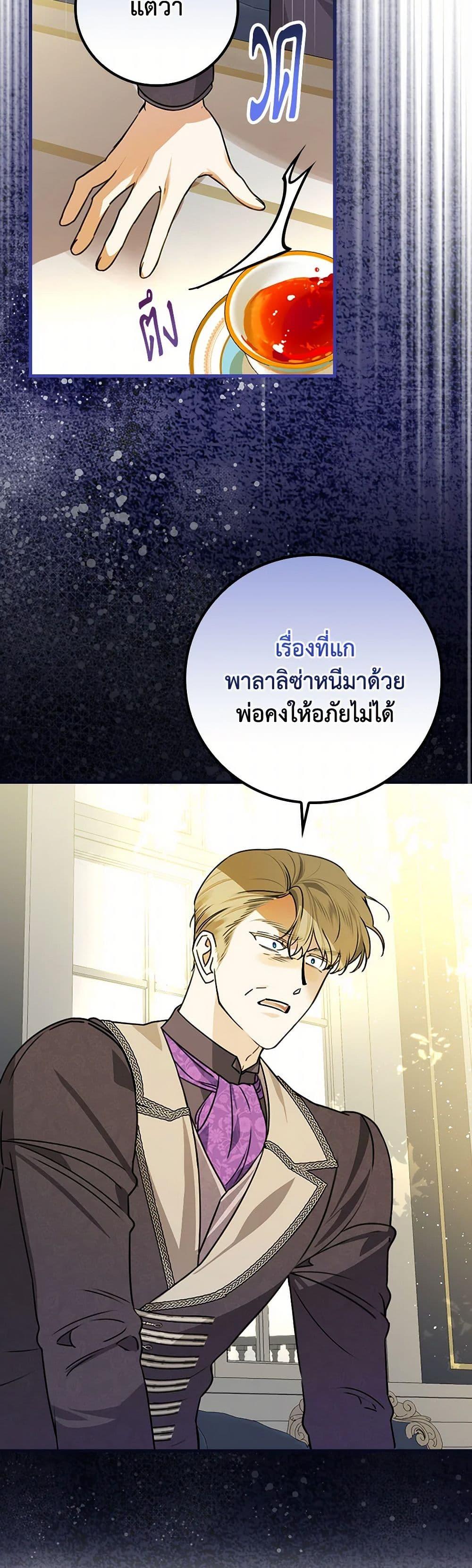 Manga-lc-com อ่านมังงะ อ่านการ์ตูน ออนไลน์ ฟรี The Perfect Plan for a Fairy-Tale Ending ตอนที่ 1 2 3 4 5 6 7 8 9 10 11 12 13 14 ฟรี ไม่มีโฆษณา Manga-lc - อ่าน มังงะ อ่าน การ์ตูน ออนไลน์ อ่านมังงะ ฟรี