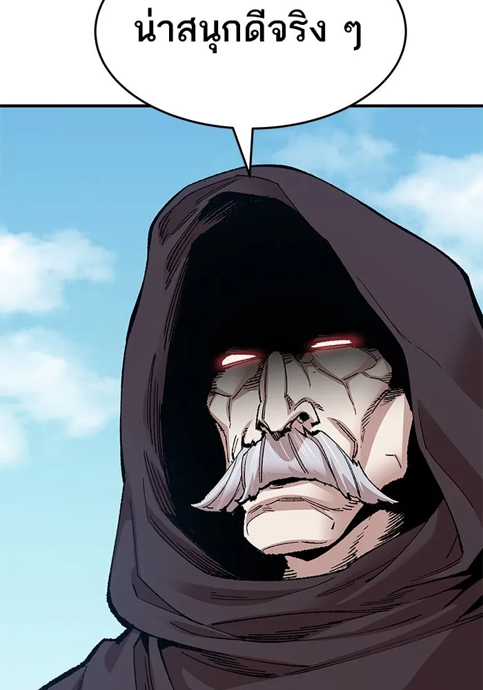 ยอดคนเลเวลทะลุ ตอนที่ 5 ดูให้แน่ใจ รูปที่ 158