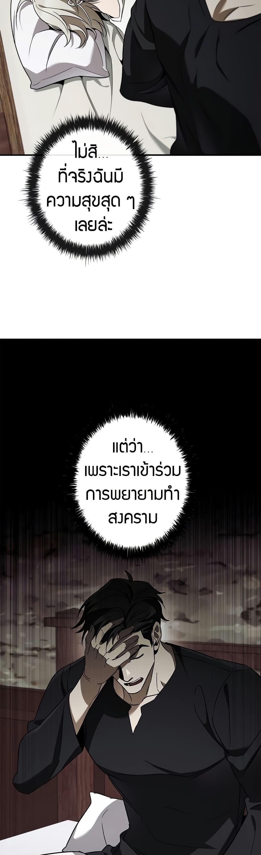 Manga-lc-com อ่านมังงะ อ่านการ์ตูน ออนไลน์ ฟรี Raising the Princess to Overcome Death ตอนที่ 1 2 3 4 5 6 7 8 9 10 11 12 13 14 ฟรี ไม่มีโฆษณา Manga-lc - อ่าน มังงะ อ่าน การ์ตูน ออนไลน์ อ่านมังงะ ฟรี