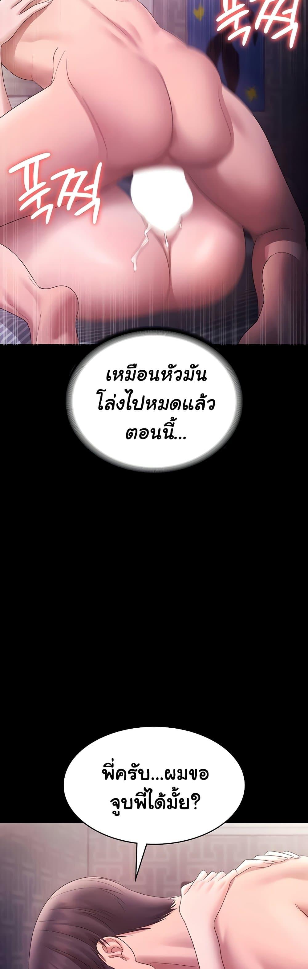 Doujin-Lc- อ่าน โดจิน มังฮวา เกาหลี ญี่ปุ่น จีน แปลไทย The Chairman’s Wife ตอนที่ 1 2 3 4 5 6 7 8 9 10 11 12 13 14 ฟรี ไม่มีโฆษณา อ่าน โดจิน Manhwa เกาหลี ญี่ปุ่น จีน เรามีครบ คัดมาให้เน้นๆ โดจิน 18+ รับประกันความฟินโดย  Doujin Lc