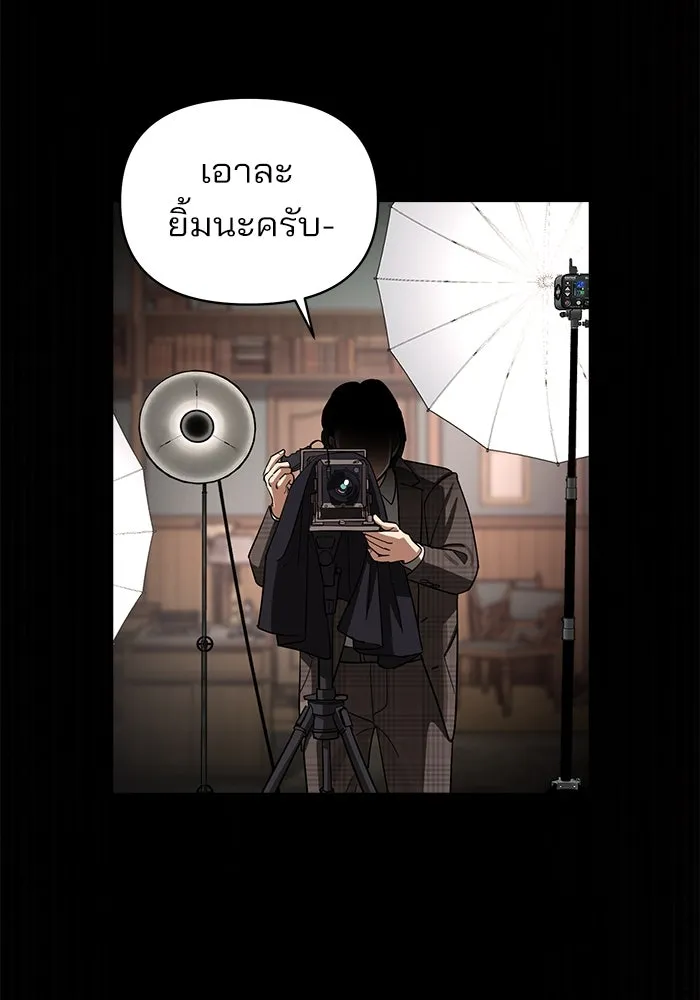 ความรักของอิซอบ ตอนที่ 12 รูปที่ 40