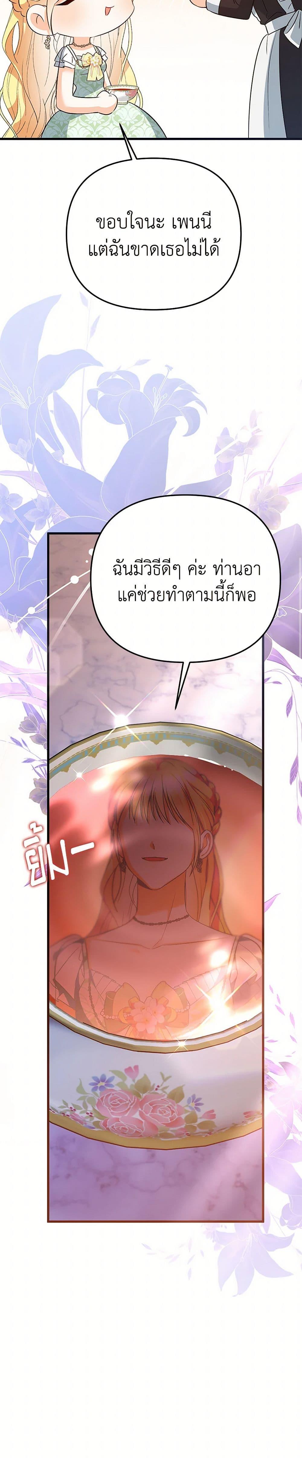 Manga-lc-com อ่านมังงะ อ่านการ์ตูน ออนไลน์ ฟรี I Created a Harem by Accident! ตอนที่ 1 2 3 4 5 6 7 8 9 10 11 12 13 14 ฟรี ไม่มีโฆษณา Manga-lc - อ่าน มังงะ อ่าน การ์ตูน ออนไลน์ อ่านมังงะ ฟรี