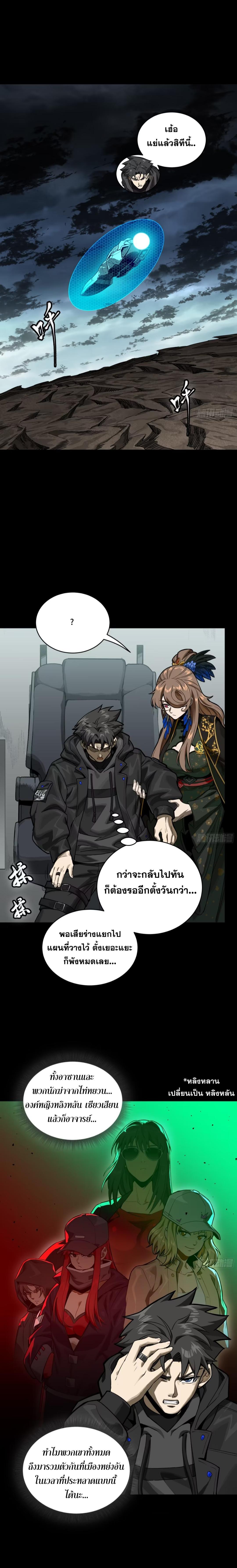 Manga-lc-com อ่านมังงะ อ่านการ์ตูน ออนไลน์ ฟรี Legend of Star General ตอนที่ 1 2 3 4 5 6 7 8 9 10 11 12 13 14 ฟรี ไม่มีโฆษณา Manga-lc - อ่าน มังงะ อ่าน การ์ตูน ออนไลน์ อ่านมังงะ ฟรี