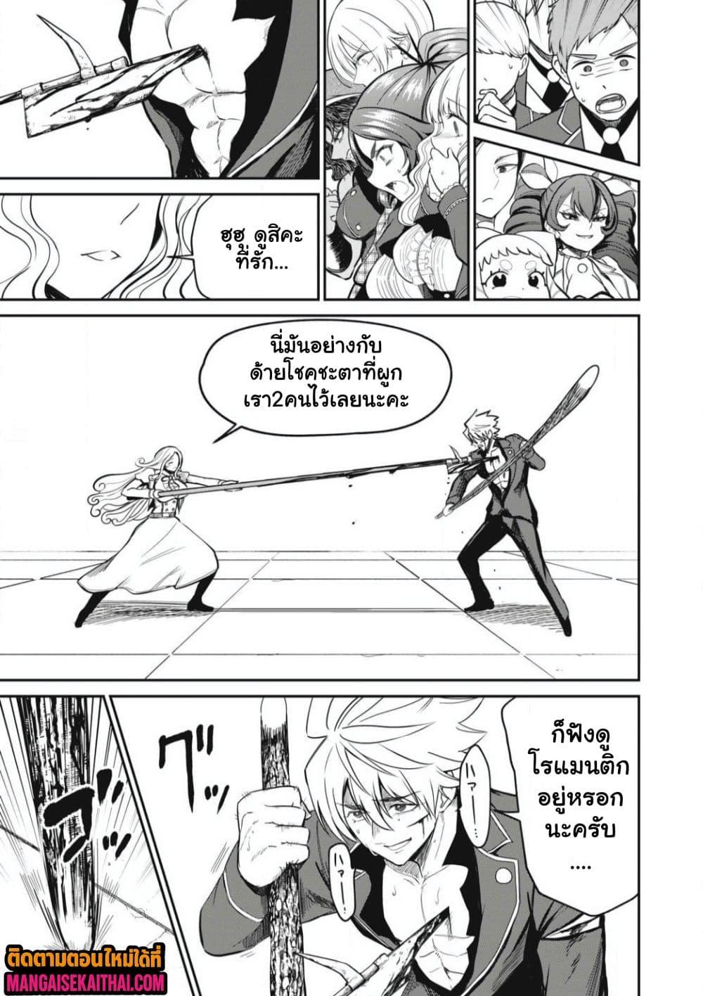 Manga-lc-com อ่านมังงะ อ่านการ์ตูน ออนไลน์ ฟรี Isekai Koushoku Musou Roku – Isekai Tensei no Chie to Chikara wo, Tada Hitasura XXXX suru Tame ni Tsukau ตอนที่ 1 2 3 4 5 6 7 8 9 10 11 12 13 14 ฟรี ไม่มีโฆษณา Manga-lc - อ่าน มังงะ อ่าน การ์ตูน ออนไลน์ อ่านมังงะ ฟรี