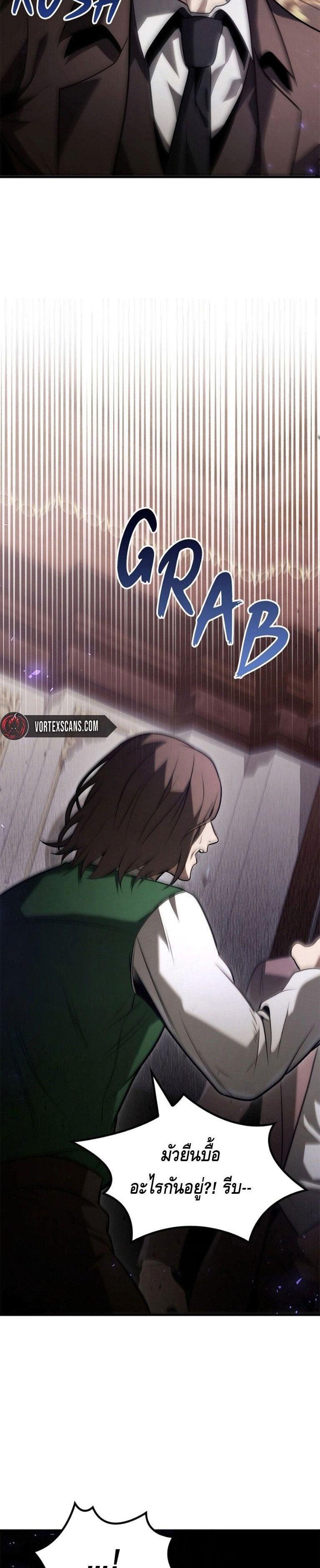 Manga-lc-com อ่านมังงะ อ่านการ์ตูน ออนไลน์ ฟรี The Necromancer Family’s Young Heir ตอนที่ 1 2 3 4 5 6 7 8 9 10 11 12 13 14 ฟรี ไม่มีโฆษณา Manga-lc - อ่าน มังงะ อ่าน การ์ตูน ออนไลน์ อ่านมังงะ ฟรี