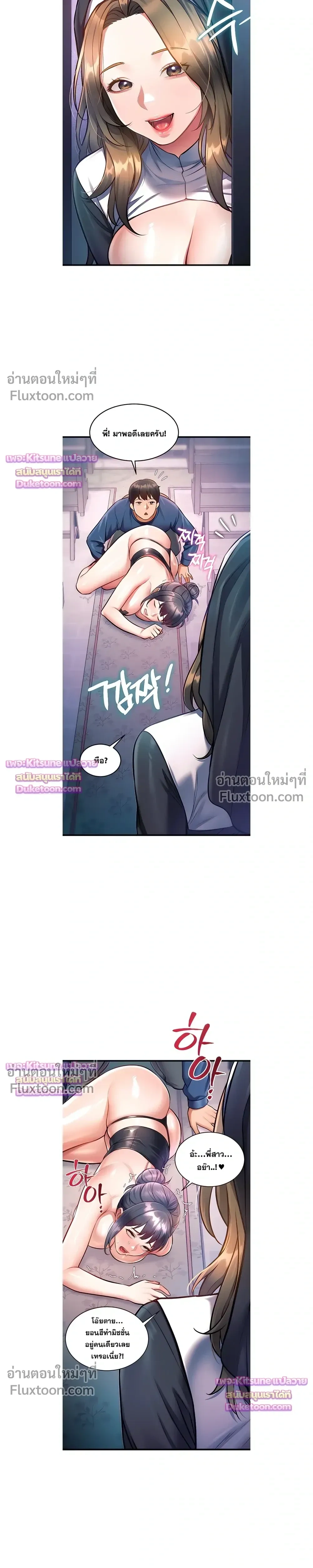 Doujin-Lc- อ่าน โดจิน มังฮวา เกาหลี ญี่ปุ่น จีน แปลไทย Each Building ตอนที่ 1 2 3 4 5 6 7 8 9 10 11 12 13 14 ฟรี ไม่มีโฆษณา อ่าน โดจิน Manhwa เกาหลี ญี่ปุ่น จีน เรามีครบ คัดมาให้เน้นๆ โดจิน 18+ รับประกันความฟินโดย  Doujin Lc