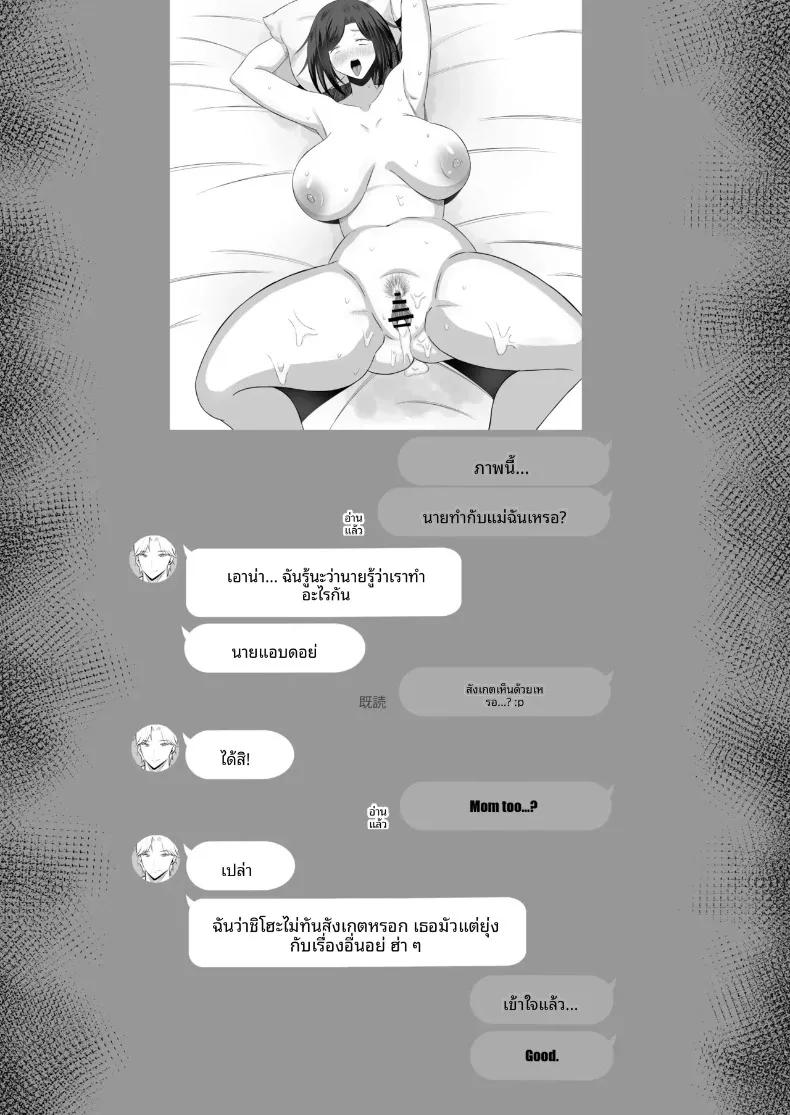 Doujin-Lc- อ่าน โดจิน มังฮวา เกาหลี ญี่ปุ่น จีน แปลไทย มาเเลกเเม่กันเถอะ (Mochidora) ตอนที่ 1 2 3 4 5 6 7 8 9 10 11 12 13 14 ฟรี ไม่มีโฆษณา อ่าน โดจิน Manhwa เกาหลี ญี่ปุ่น จีน เรามีครบ คัดมาให้เน้นๆ โดจิน 18+ รับประกันความฟินโดย  Doujin Lc