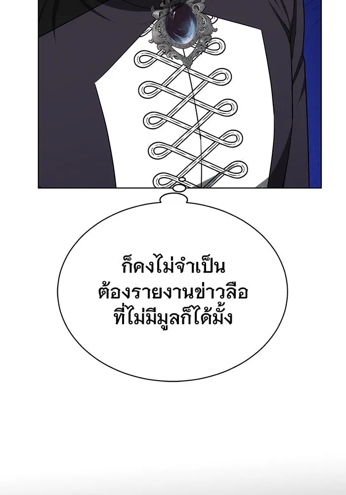 เหตุผลที่ฉันนอกใจ ตอนที่ 42 รูปที่ 71