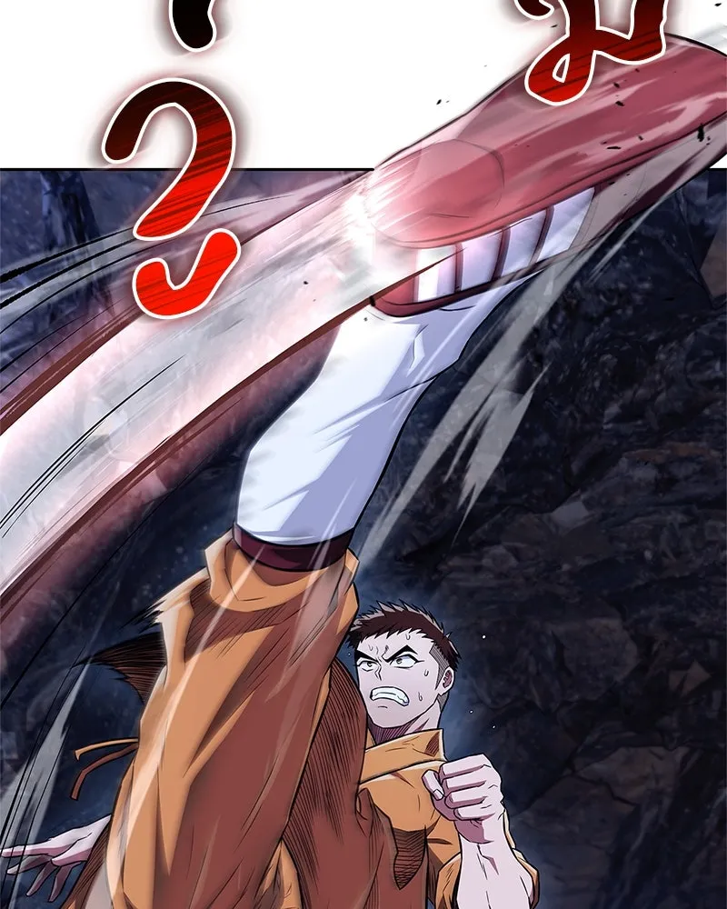 สุดยอดเทรนเนอร์แห่งยุทธภพ ตอนที่ 32 เปิดทางให้นี่เองสินะ! รูปที่ 152