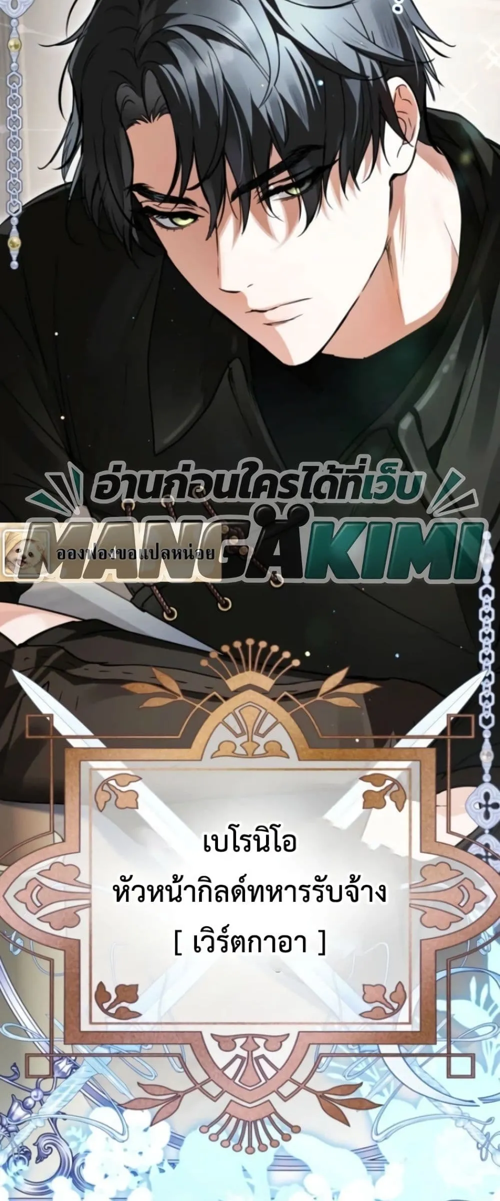 Manga-lc-com อ่านมังงะ อ่านการ์ตูน ออนไลน์ ฟรี Secretly Strong and Searching for My Daddy ตอนที่ 1 2 3 4 5 6 7 8 9 10 11 12 13 14 ฟรี ไม่มีโฆษณา Manga-lc - อ่าน มังงะ อ่าน การ์ตูน ออนไลน์ อ่านมังงะ ฟรี