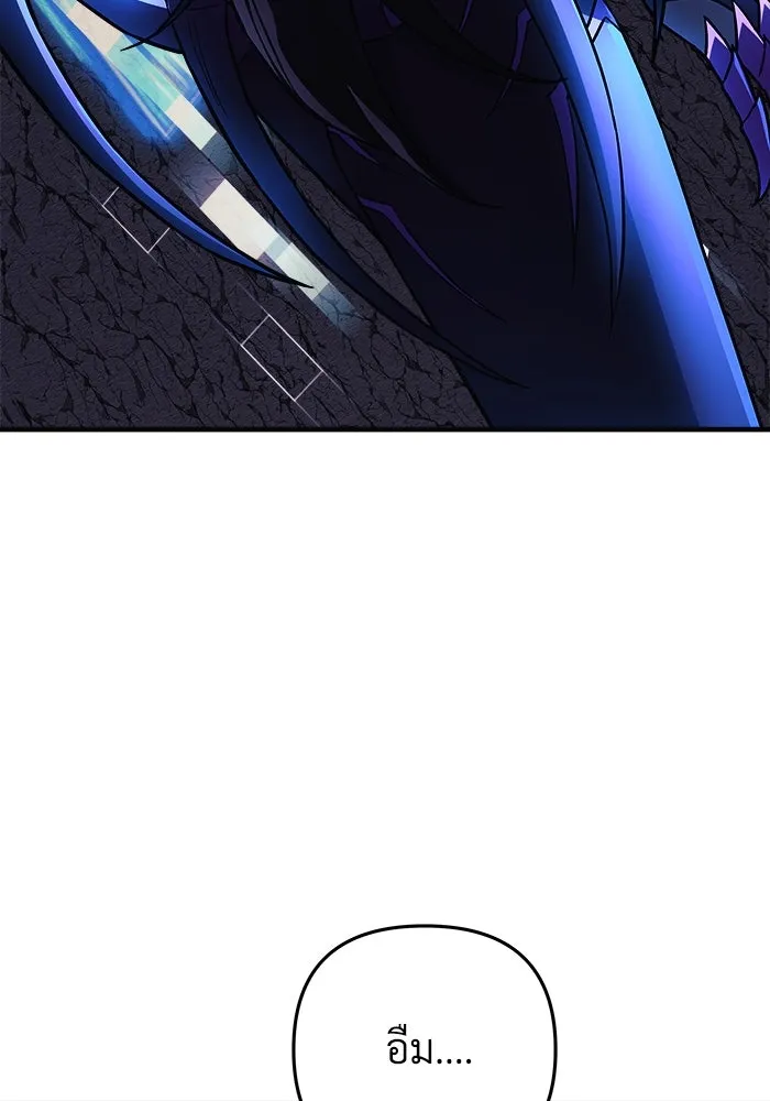 สัปดาห์นี้งดอัปตอนใหม่ ตอนที่ 78 รูปที่ 17