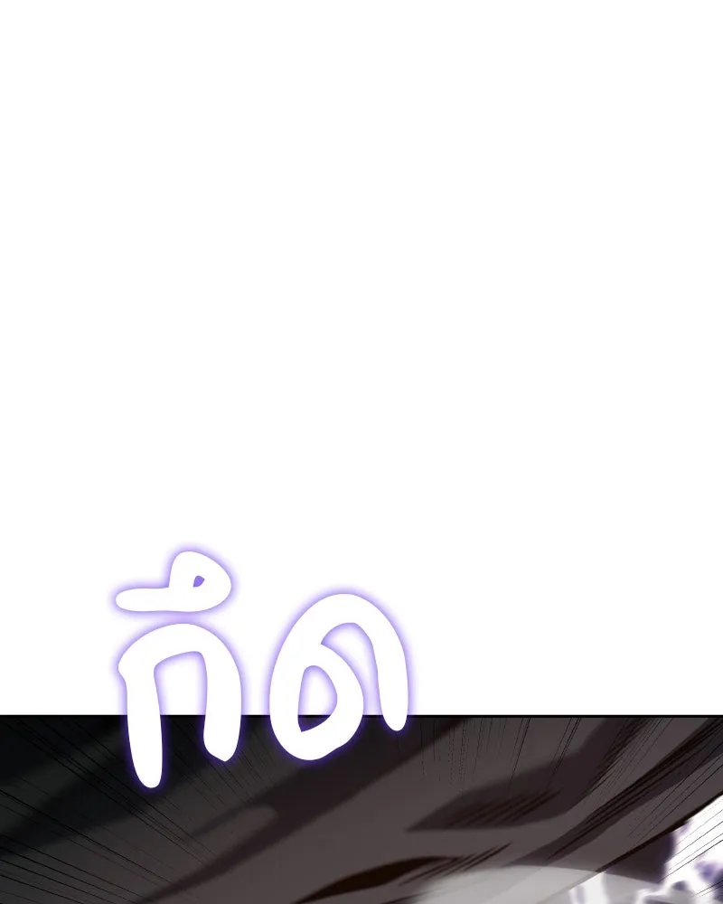 เกิดอีกทีเป็นว่าที่ประมุขลัทธิมาร ตอนที่ 74 รูปที่ 151