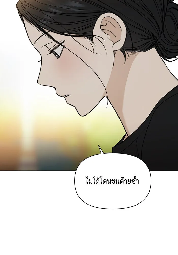 เพียงรุ่งอรุณ ตอนที่ 35 รูปที่ 91