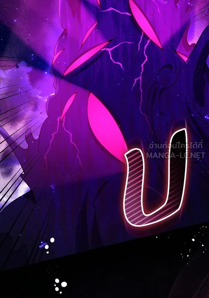 แผนหย่าสามีทรราช ตอนที่ 101 รูปที่ 9