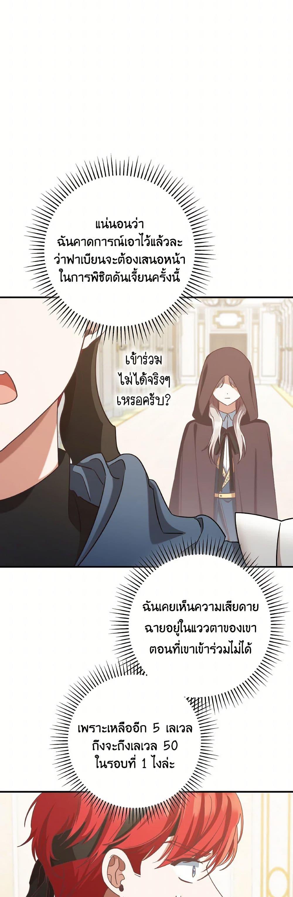 Manga-lc-com อ่านมังงะ อ่านการ์ตูน ออนไลน์ ฟรี I’m Not the Final Boss’ Lover ตอนที่ 1 2 3 4 5 6 7 8 9 10 11 12 13 14 ฟรี ไม่มีโฆษณา Manga-lc - อ่าน มังงะ อ่าน การ์ตูน ออนไลน์ อ่านมังงะ ฟรี