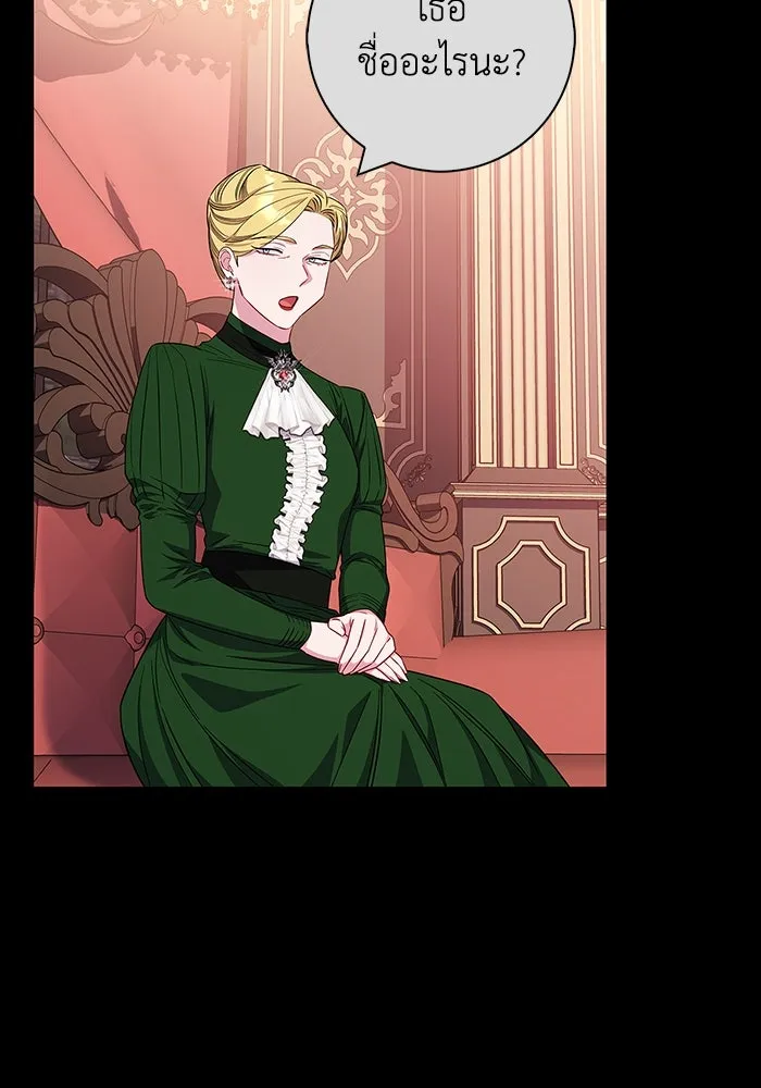 ฉันกลายเป็นแม่พระเอกนิยายจอมเสเพล ตอนที่ 36 รูปที่ 5