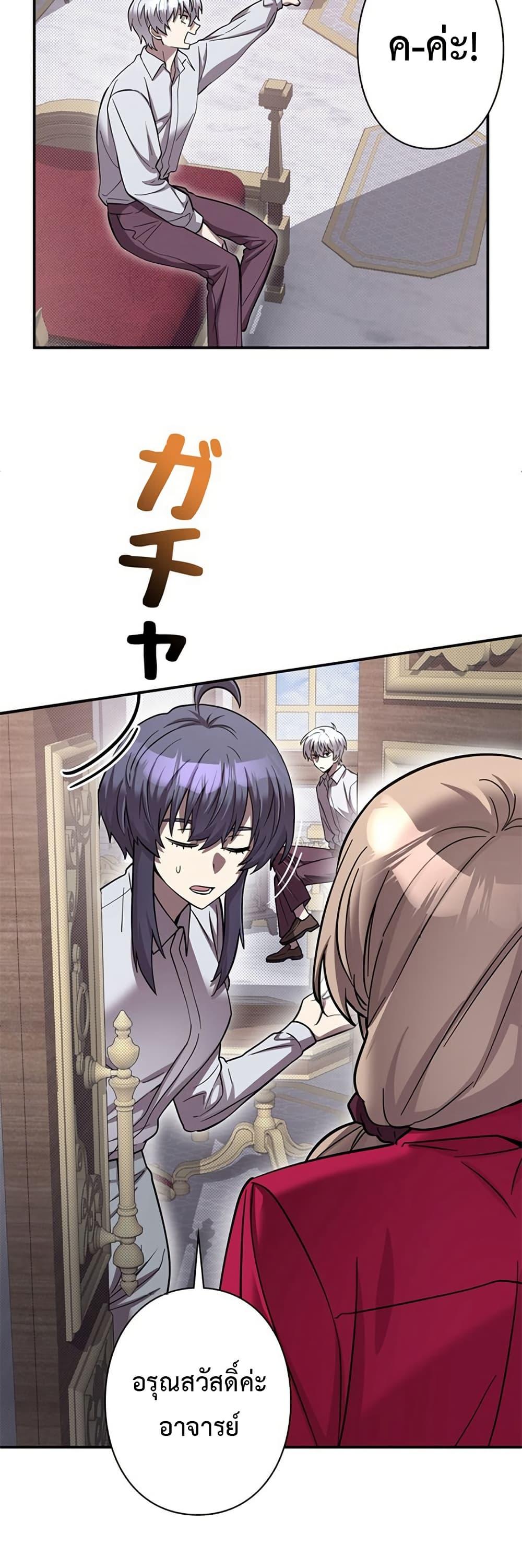 Manga-lc-com อ่านมังงะ อ่านการ์ตูน ออนไลน์ ฟรี I’m a Hero, but the Heroines are Trying to Kill Me ตอนที่ 1 2 3 4 5 6 7 8 9 10 11 12 13 14 ฟรี ไม่มีโฆษณา Manga-lc - อ่าน มังงะ อ่าน การ์ตูน ออนไลน์ อ่านมังงะ ฟรี