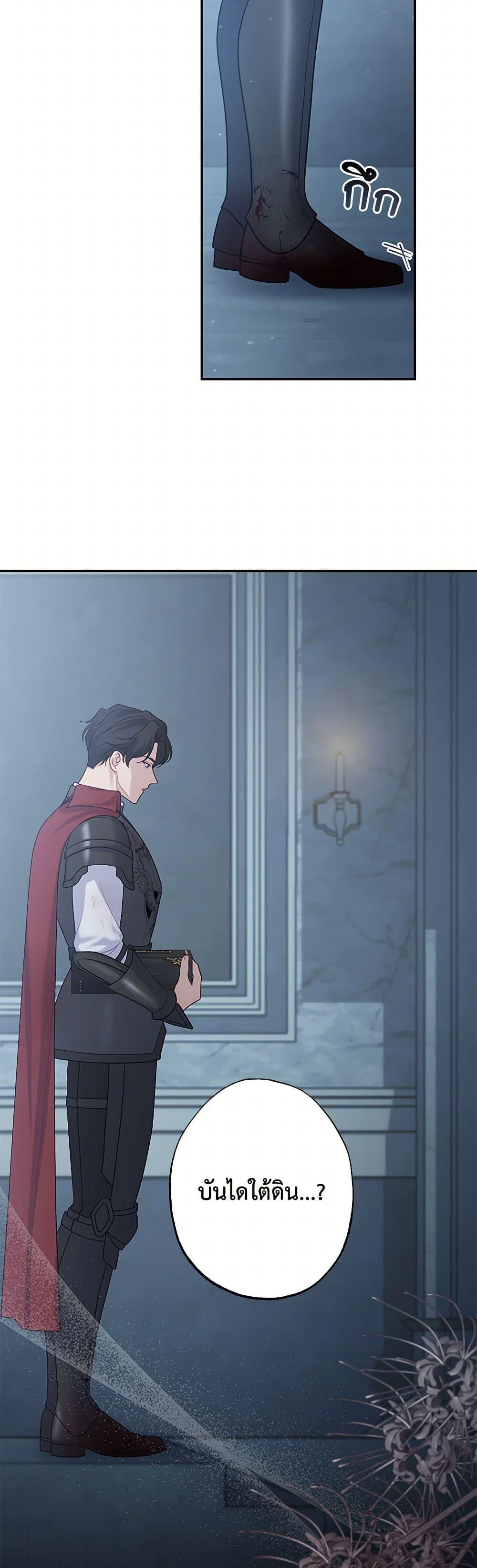 Manga-lc-com อ่านมังงะ อ่านการ์ตูน ออนไลน์ ฟรี The Villain’s Young Backer ตอนที่ 1 2 3 4 5 6 7 8 9 10 11 12 13 14 ฟรี ไม่มีโฆษณา Manga-lc - อ่าน มังงะ อ่าน การ์ตูน ออนไลน์ อ่านมังงะ ฟรี