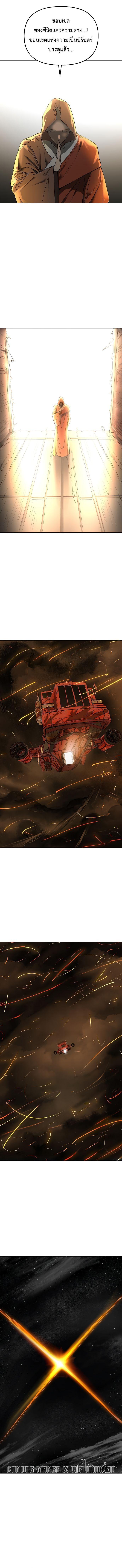 Manga-lc-com อ่านมังงะ อ่านการ์ตูน ออนไลน์ ฟรี Cosmic Heavenly Demon 3077 ตอนที่ 1 2 3 4 5 6 7 8 9 10 11 12 13 14 ฟรี ไม่มีโฆษณา Manga-lc - อ่าน มังงะ อ่าน การ์ตูน ออนไลน์ อ่านมังงะ ฟรี