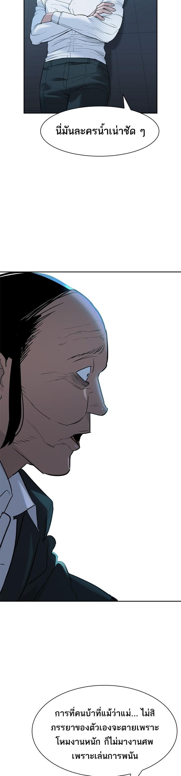 Manga-lc-com อ่านมังงะ อ่านการ์ตูน ออนไลน์ ฟรี The World Is Money and Power กลโกงโลกพนัน ตอนที่ 1 2 3 4 5 6 7 8 9 10 11 12 13 14 ฟรี ไม่มีโฆษณา Manga-lc - อ่าน มังงะ อ่าน การ์ตูน ออนไลน์ อ่านมังงะ ฟรี