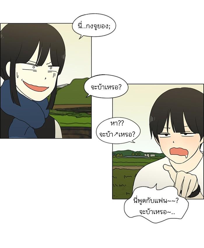 Manga-lc-com อ่านมังงะ อ่านการ์ตูน ออนไลน์ ฟรี Love Revolution รักนี้ต้องปฏิวัติ ตอนที่ 1 2 3 4 5 6 7 8 9 10 11 12 13 14 ฟรี ไม่มีโฆษณา Manga-lc - อ่าน มังงะ อ่าน การ์ตูน ออนไลน์ อ่านมังงะ ฟรี