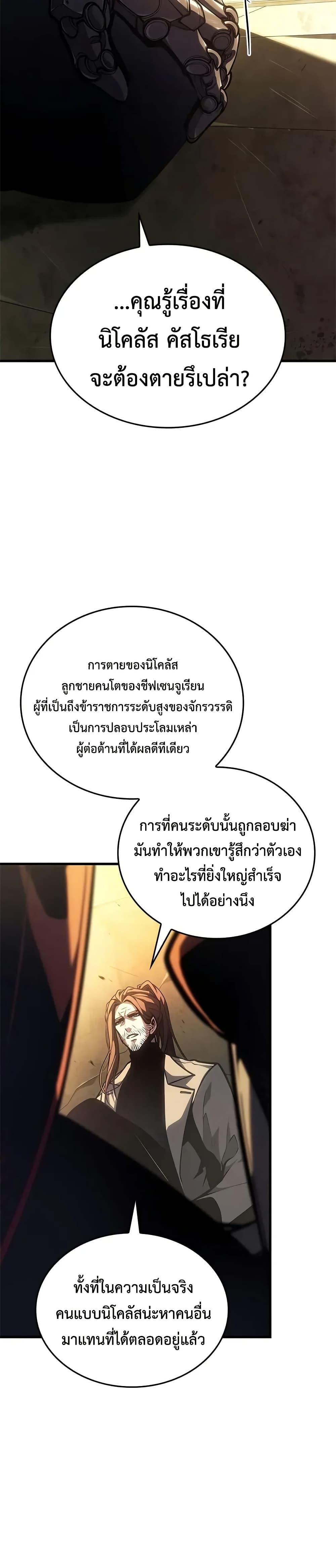 Manga-lc-com อ่านมังงะ อ่านการ์ตูน ออนไลน์ ฟรี Bad Bone Blood ตอนที่ 1 2 3 4 5 6 7 8 9 10 11 12 13 14 ฟรี ไม่มีโฆษณา Manga-lc - อ่าน มังงะ อ่าน การ์ตูน ออนไลน์ อ่านมังงะ ฟรี
