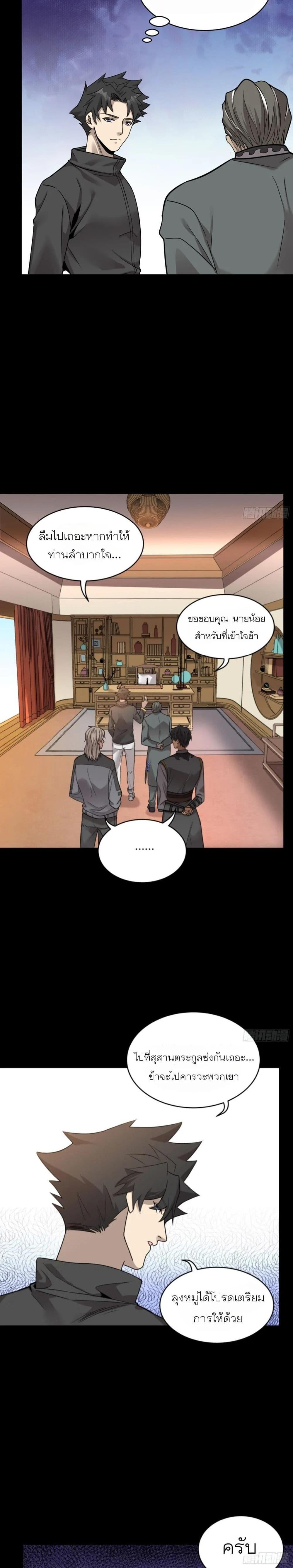 Manga-lc-com อ่านมังงะ อ่านการ์ตูน ออนไลน์ ฟรี Legend of Star General ตอนที่ 1 2 3 4 5 6 7 8 9 10 11 12 13 14 ฟรี ไม่มีโฆษณา Manga-lc - อ่าน มังงะ อ่าน การ์ตูน ออนไลน์ อ่านมังงะ ฟรี