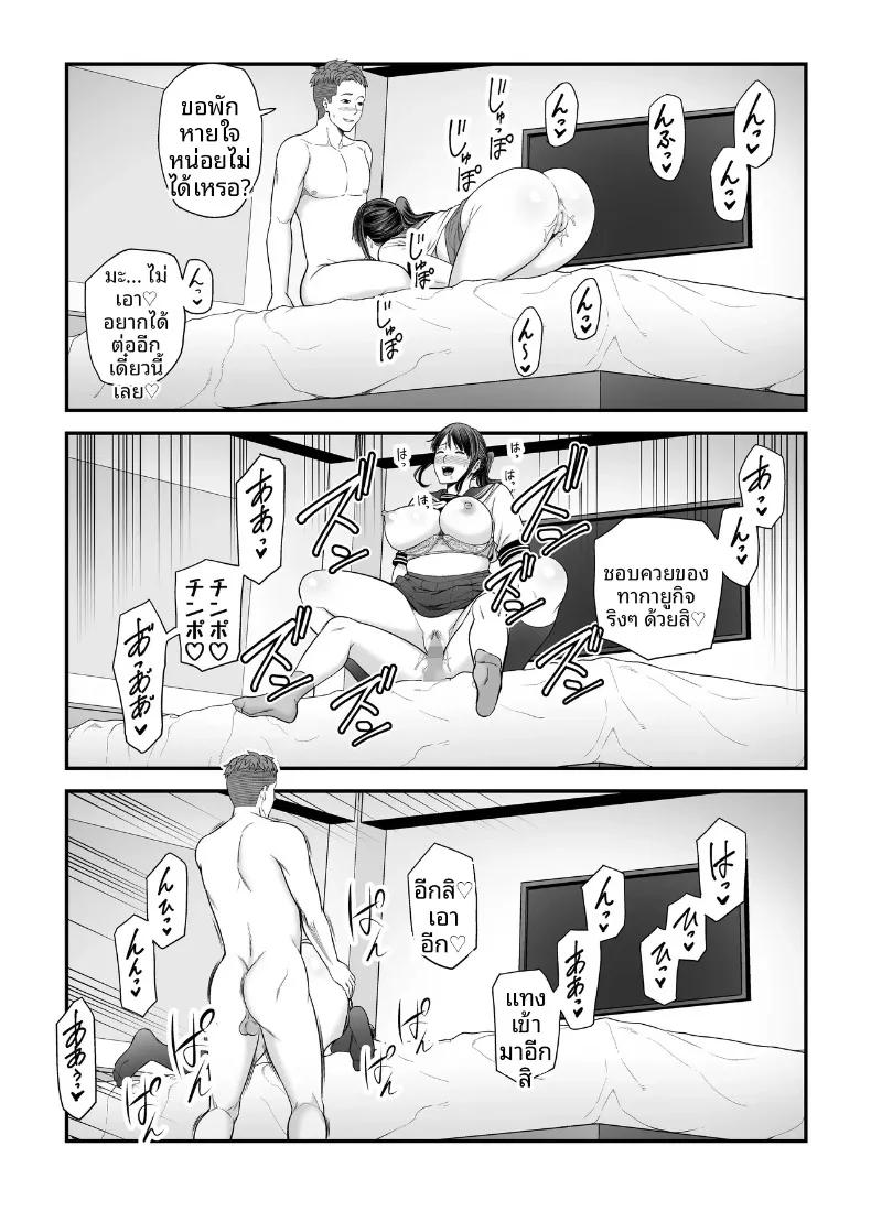 Doujin-Lc- อ่าน โดจิน มังฮวา เกาหลี ญี่ปุ่น จีน แปลไทย กลับมาคบกับเเฟนเก่าที่เเต่งงานเล้ว (Maccha Neji) ตอนที่ 1 2 3 4 5 6 7 8 9 10 11 12 13 14 ฟรี ไม่มีโฆษณา อ่าน โดจิน Manhwa เกาหลี ญี่ปุ่น จีน เรามีครบ คัดมาให้เน้นๆ โดจิน 18+ รับประกันความฟินโดย  Doujin Lc