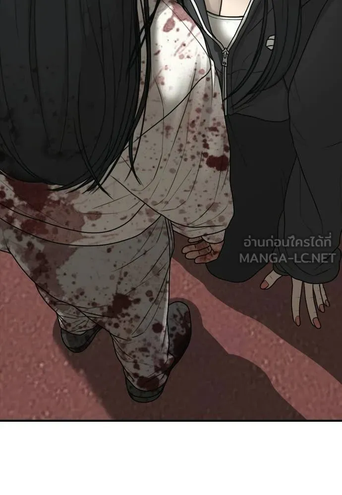 ผู้กล้าฝ่า ตอนที่ 45 รูปที่ 233