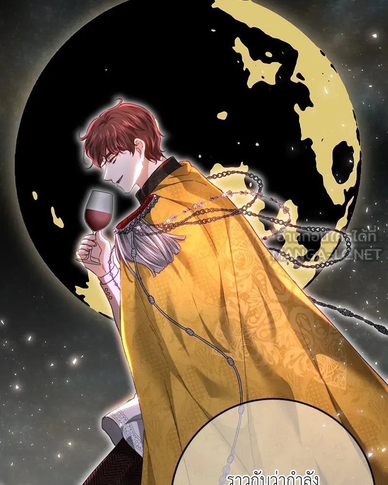 เจ้าหญิงคลั่งแห่งวังหลวง ตอนที่ 82 รูปที่ 66