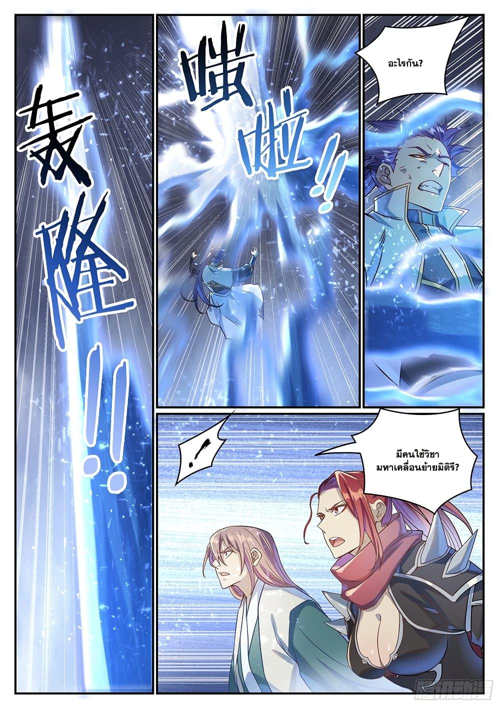 Manga-lc-com อ่านมังงะ อ่านการ์ตูน ออนไลน์ ฟรี Bailian Chengshen ตอนที่ 1 2 3 4 5 6 7 8 9 10 11 12 13 14 ฟรี ไม่มีโฆษณา Manga-lc - อ่าน มังงะ อ่าน การ์ตูน ออนไลน์ อ่านมังงะ ฟรี