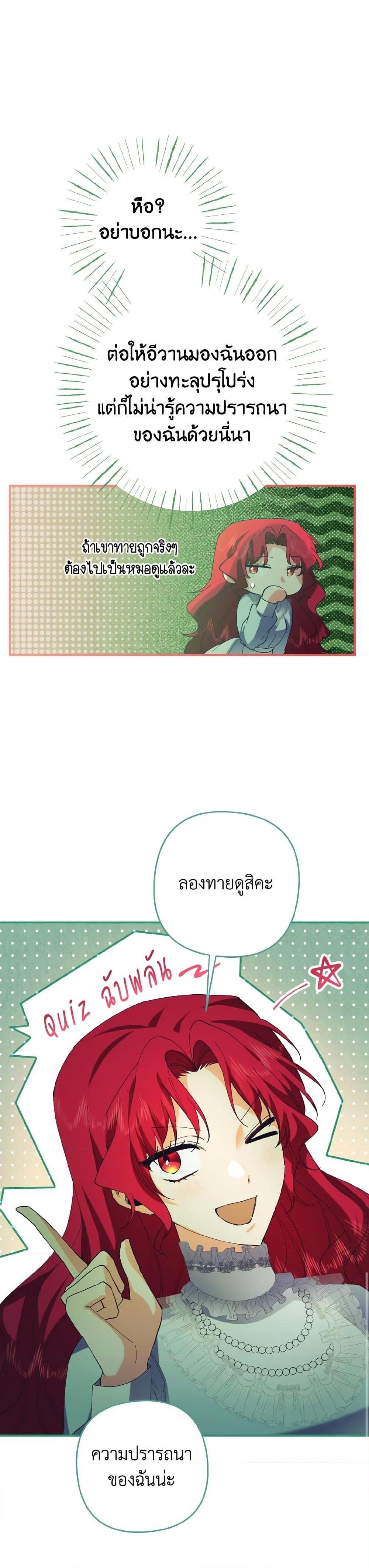 Manga-lc-com อ่านมังงะ อ่านการ์ตูน ออนไลน์ ฟรี I Tamed the Duke ตอนที่ 1 2 3 4 5 6 7 8 9 10 11 12 13 14 ฟรี ไม่มีโฆษณา Manga-lc - อ่าน มังงะ อ่าน การ์ตูน ออนไลน์ อ่านมังงะ ฟรี