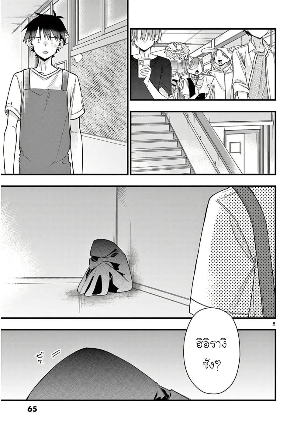 Manga-lc-com อ่านมังงะ อ่านการ์ตูน ออนไลน์ ฟรี Chotto Dake Nuke Chau Hiiragi-san ตอนที่ 1 2 3 4 5 6 7 8 9 10 11 12 13 14 ฟรี ไม่มีโฆษณา Manga-lc - อ่าน มังงะ อ่าน การ์ตูน ออนไลน์ อ่านมังงะ ฟรี