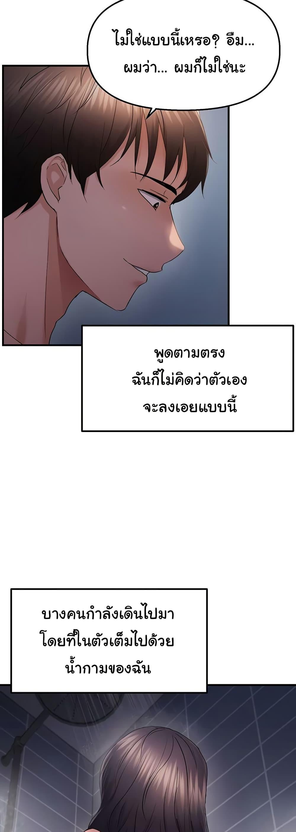 Doujin-Lc- อ่าน โดจิน มังฮวา เกาหลี ญี่ปุ่น จีน แปลไทย Disciplining the Top Delinquent ตอนที่ 1 2 3 4 5 6 7 8 9 10 11 12 13 14 ฟรี ไม่มีโฆษณา อ่าน โดจิน Manhwa เกาหลี ญี่ปุ่น จีน เรามีครบ คัดมาให้เน้นๆ โดจิน 18+ รับประกันความฟินโดย  Doujin Lc