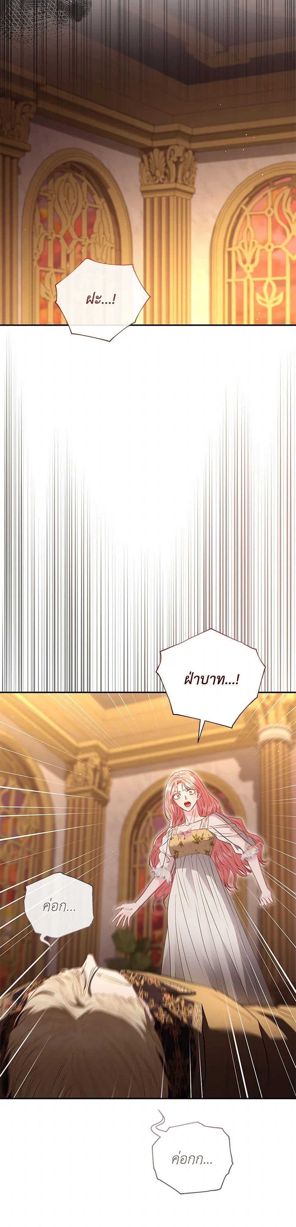 Manga-lc-com อ่านมังงะ อ่านการ์ตูน ออนไลน์ ฟรี My Evil Husband Is Obsessed With the Wrong Person ตอนที่ 1 2 3 4 5 6 7 8 9 10 11 12 13 14 ฟรี ไม่มีโฆษณา Manga-lc - อ่าน มังงะ อ่าน การ์ตูน ออนไลน์ อ่านมังงะ ฟรี