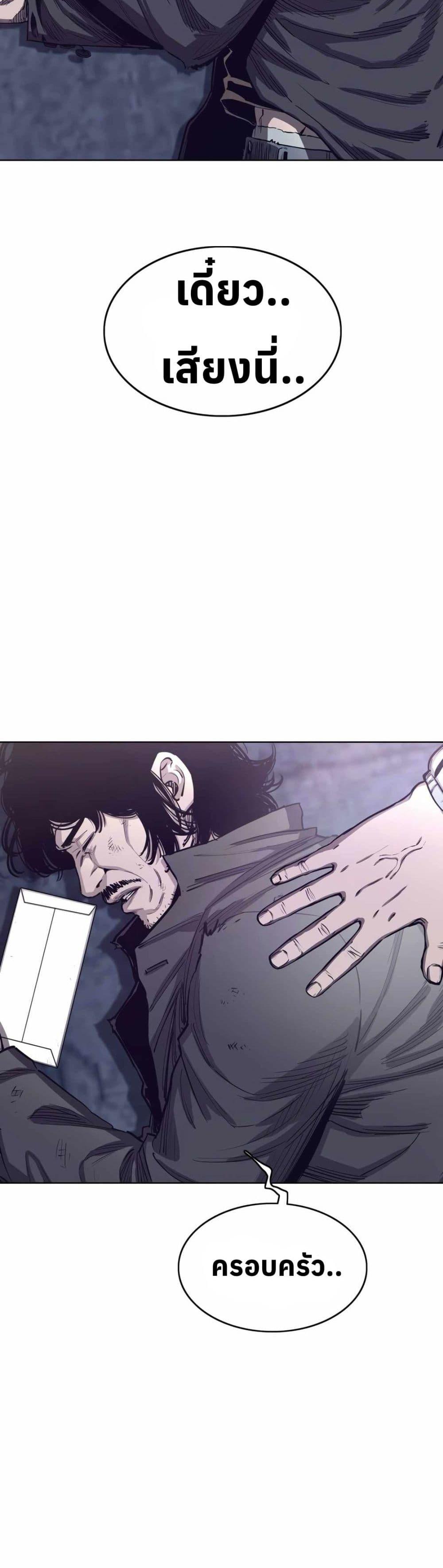 Manga-lc-com อ่านมังงะ อ่านการ์ตูน ออนไลน์ ฟรี Let’s Make a Contract ตอนที่ 1 2 3 4 5 6 7 8 9 10 11 12 13 14 ฟรี ไม่มีโฆษณา Manga-lc - อ่าน มังงะ อ่าน การ์ตูน ออนไลน์ อ่านมังงะ ฟรี