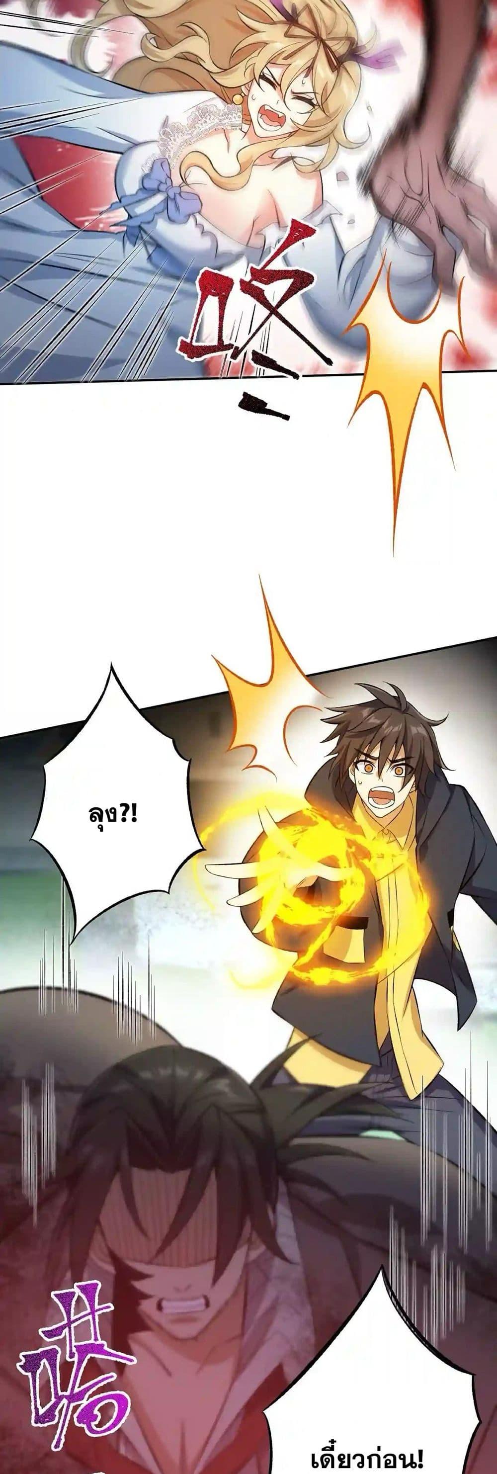 Manga-lc-com อ่านมังงะ อ่านการ์ตูน ออนไลน์ ฟรี An Hai Ji Yuan ตอนที่ 1 2 3 4 5 6 7 8 9 10 11 12 13 14 ฟรี ไม่มีโฆษณา Manga-lc - อ่าน มังงะ อ่าน การ์ตูน ออนไลน์ อ่านมังงะ ฟรี