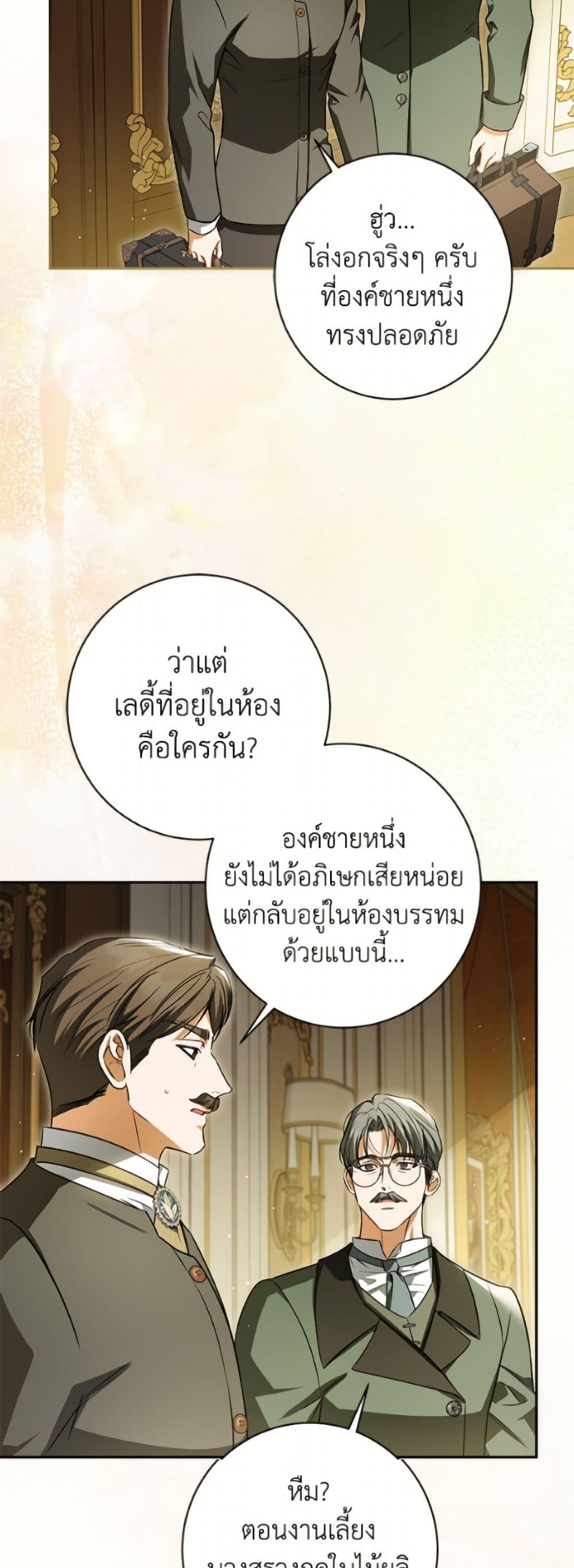 Manga-lc-com อ่านมังงะ อ่านการ์ตูน ออนไลน์ ฟรี I Think I’ve Been Possessed Somewhere ตอนที่ 1 2 3 4 5 6 7 8 9 10 11 12 13 14 ฟรี ไม่มีโฆษณา Manga-lc - อ่าน มังงะ อ่าน การ์ตูน ออนไลน์ อ่านมังงะ ฟรี