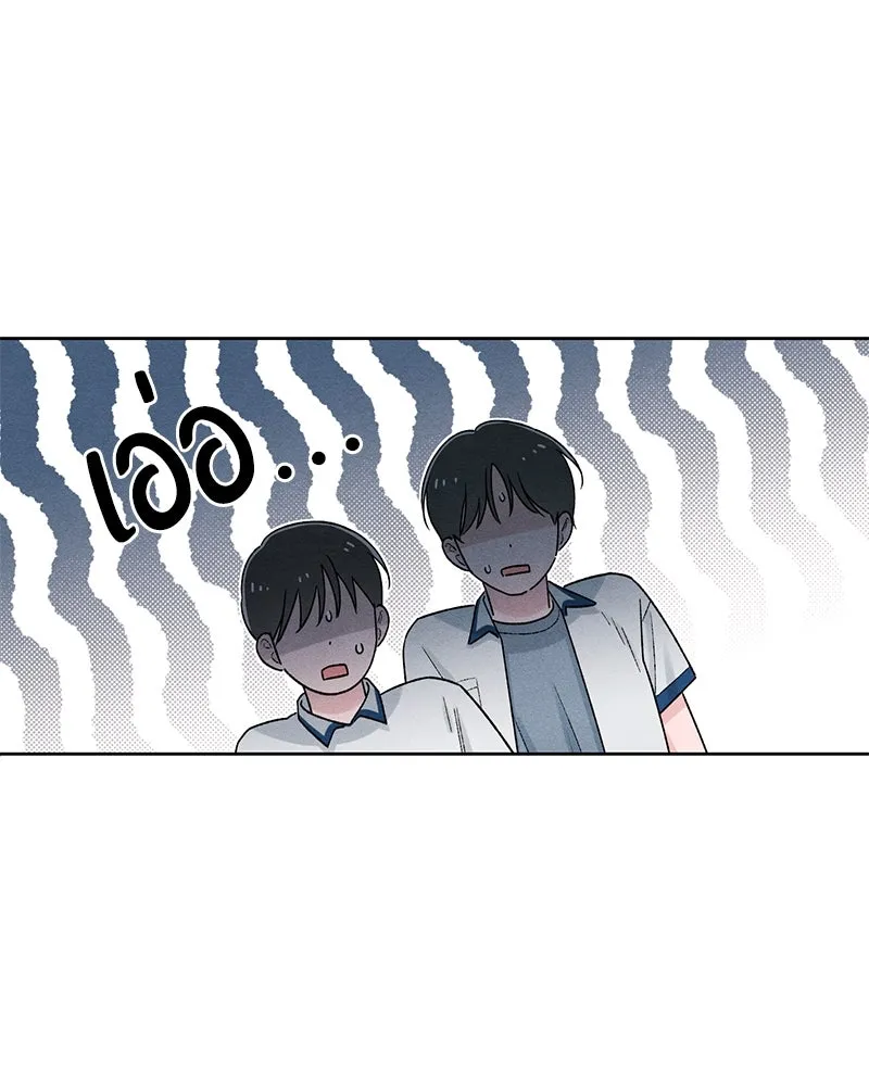 เป็นวัยรุ่นมันเหนื่อย ตอนที่ 52 รูปที่ 49