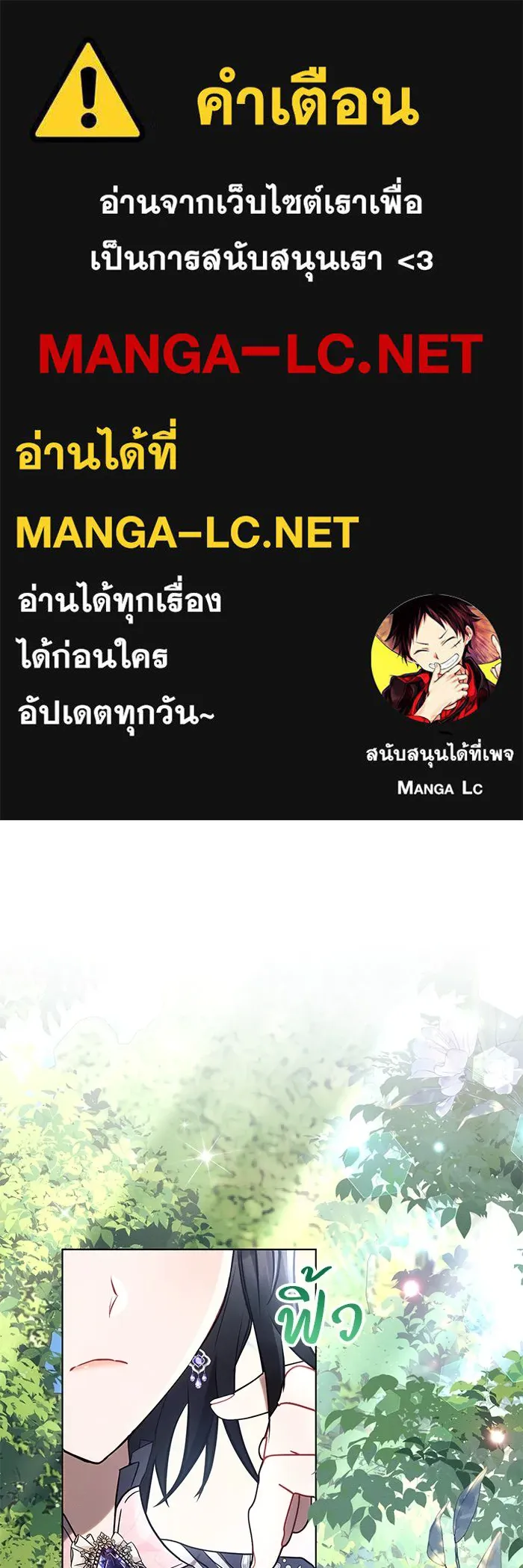 แอชสตาร์ต ตอนที่ 91 รูปที่ 1