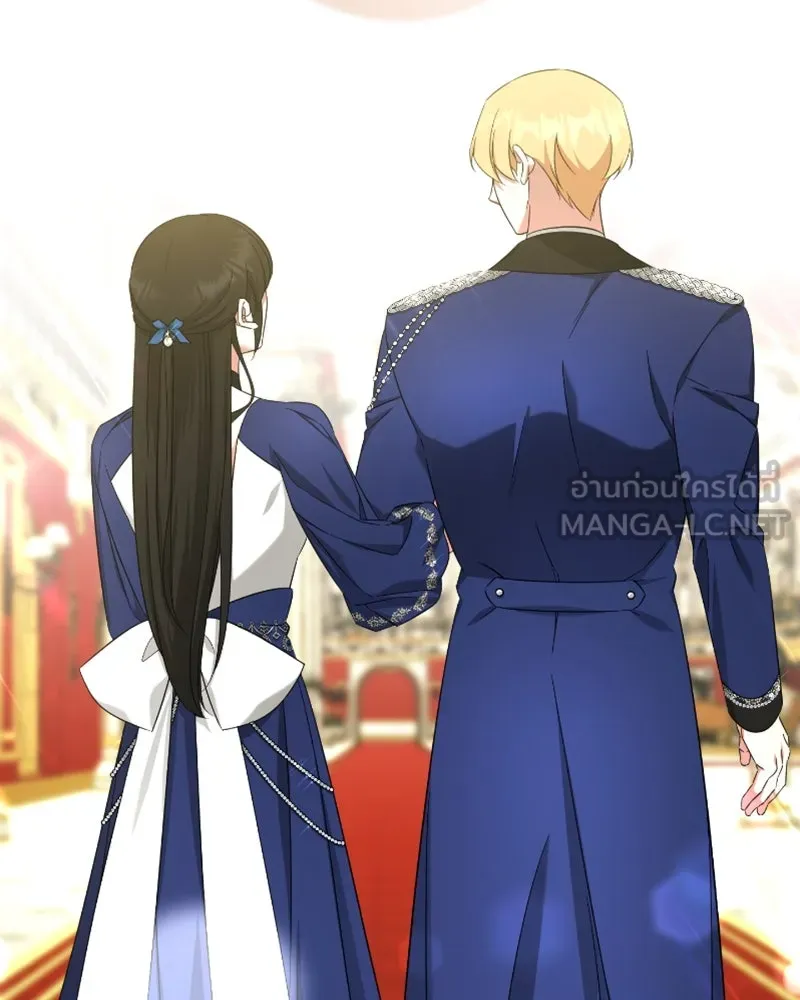 ภารกิจไล่ตามลุค บีเชล ตอนที่ 50 รูปที่ 66