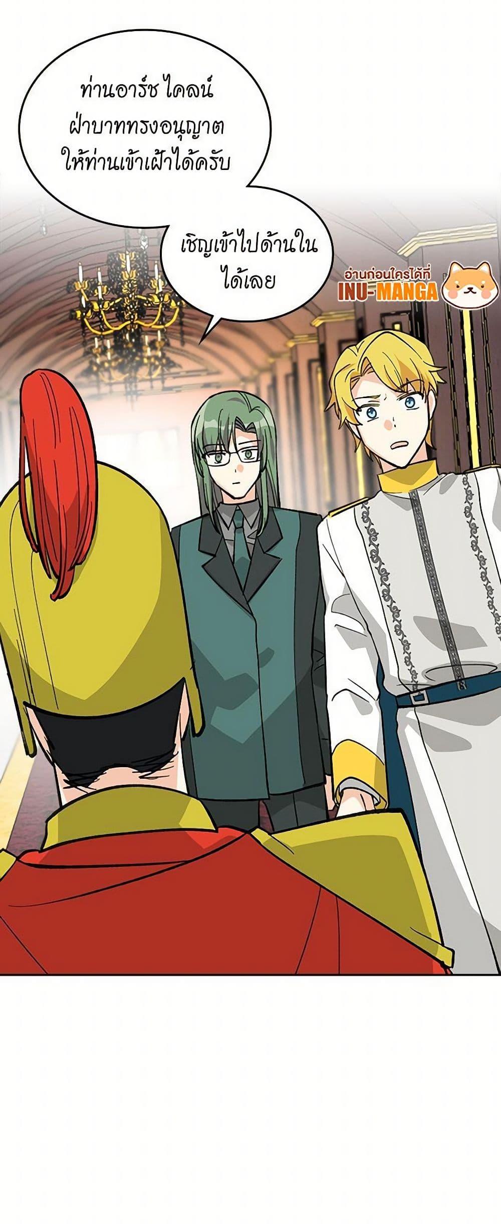 Manga-lc-com อ่านมังงะ อ่านการ์ตูน ออนไลน์ ฟรี The Antagonist’s Pet ตอนที่ 1 2 3 4 5 6 7 8 9 10 11 12 13 14 ฟรี ไม่มีโฆษณา Manga-lc - อ่าน มังงะ อ่าน การ์ตูน ออนไลน์ อ่านมังงะ ฟรี