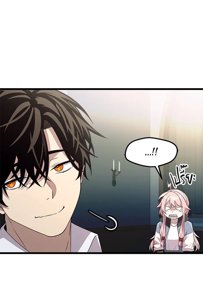 พลิกชะตาคว้าไอเทมระดับเทพ ตอนที่ 24 ตั้งเซอร์เคิล (2) รูปที่ 56