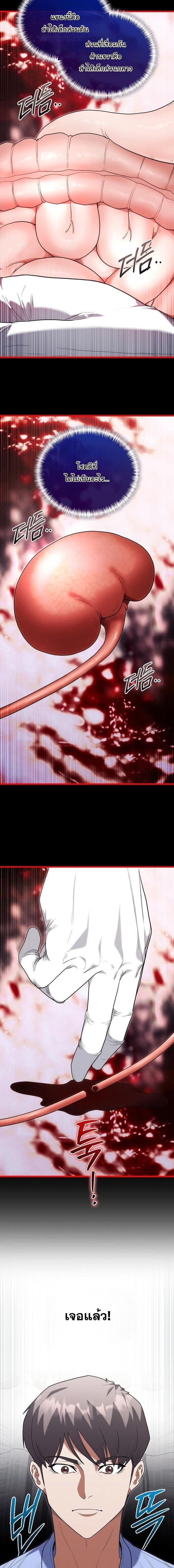 Manga-lc-com อ่านมังงะ อ่านการ์ตูน ออนไลน์ ฟรี Hua Tuo Becomes a Surgeon ตอนที่ 1 2 3 4 5 6 7 8 9 10 11 12 13 14 ฟรี ไม่มีโฆษณา Manga-lc - อ่าน มังงะ อ่าน การ์ตูน ออนไลน์ อ่านมังงะ ฟรี