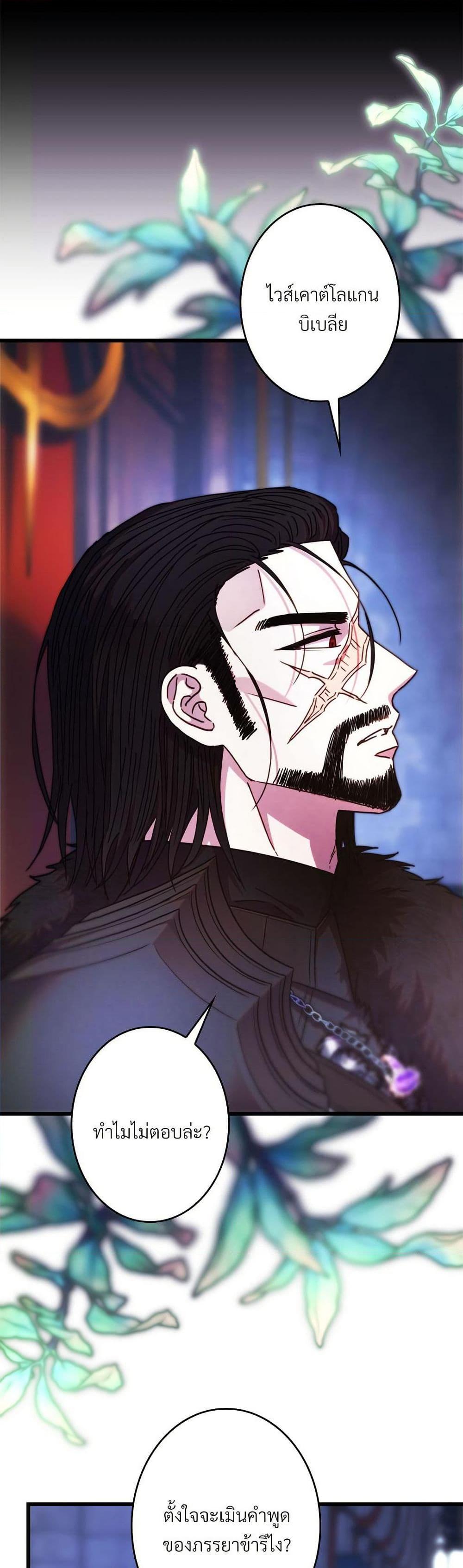 Manga-lc-com อ่านมังงะ อ่านการ์ตูน ออนไลน์ ฟรี Another Typical Fantasy Romance ตอนที่ 1 2 3 4 5 6 7 8 9 10 11 12 13 14 ฟรี ไม่มีโฆษณา Manga-lc - อ่าน มังงะ อ่าน การ์ตูน ออนไลน์ อ่านมังงะ ฟรี