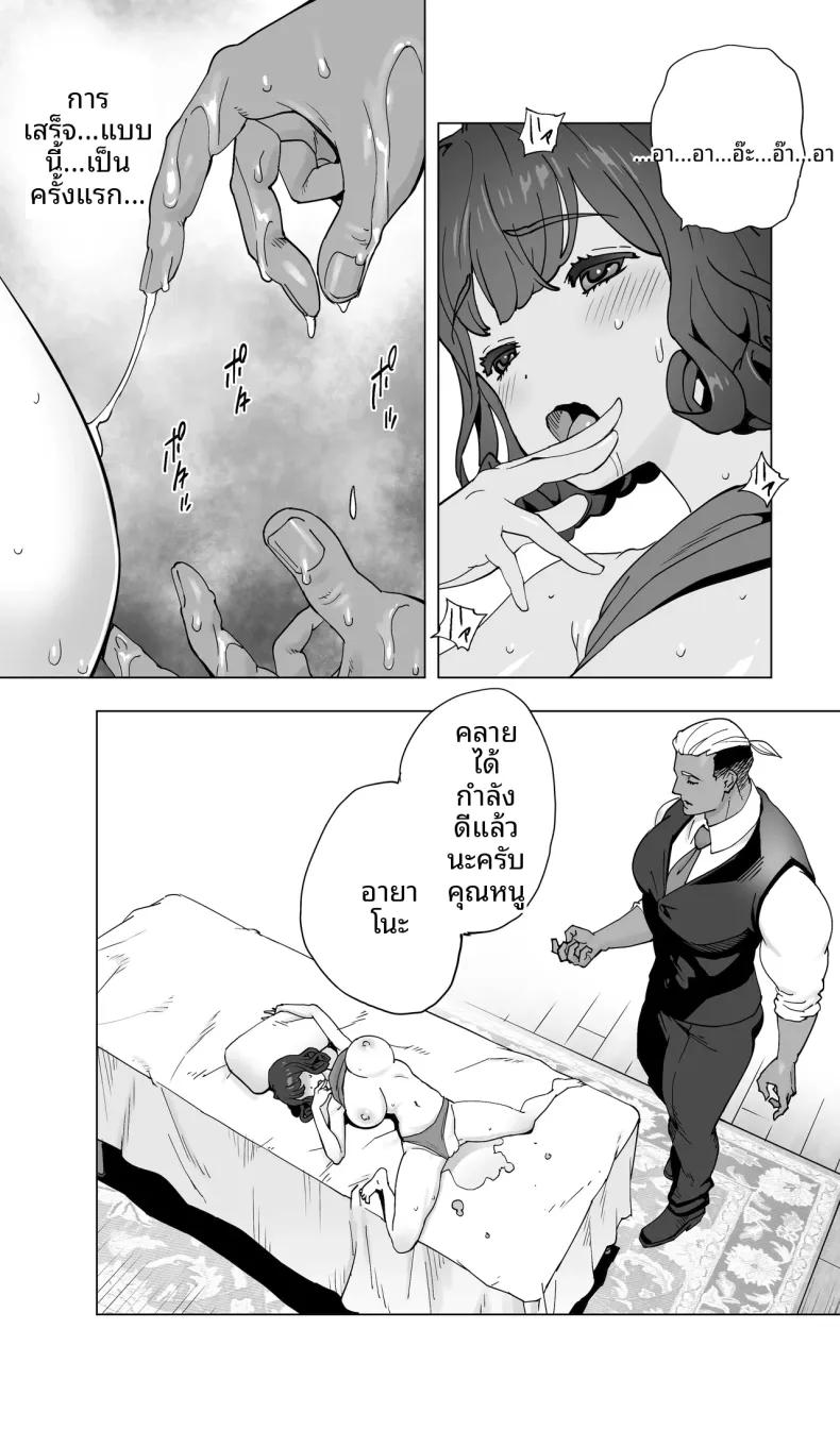 Doujin-Lc- อ่าน โดจิน มังฮวา เกาหลี ญี่ปุ่น จีน แปลไทย นักนักสเก็ตสาวกับร้านนวดสยิว (Kotoyoshi Yumisuke) ตอนที่ 1 2 3 4 5 6 7 8 9 10 11 12 13 14 ฟรี ไม่มีโฆษณา อ่าน โดจิน Manhwa เกาหลี ญี่ปุ่น จีน เรามีครบ คัดมาให้เน้นๆ โดจิน 18+ รับประกันความฟินโดย  Doujin Lc