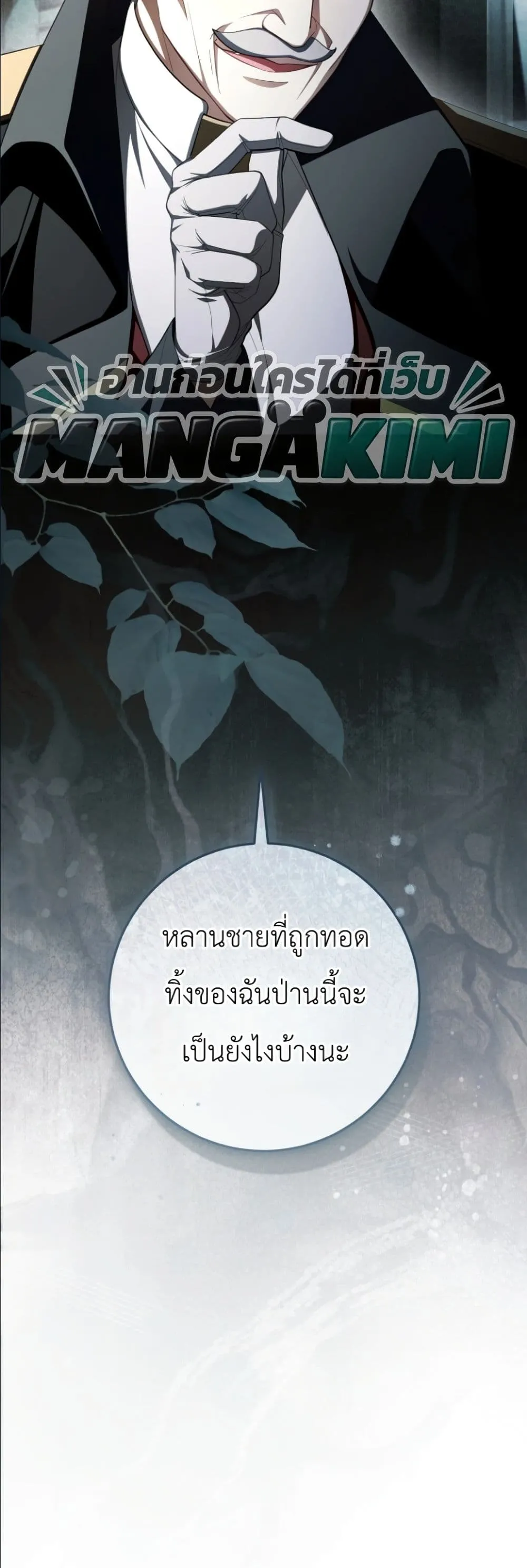 Manga-lc-com อ่านมังงะ อ่านการ์ตูน ออนไลน์ ฟรี The Abandoned Princes Ghost Bride ตอนที่ 1 2 3 4 5 6 7 8 9 10 11 12 13 14 ฟรี ไม่มีโฆษณา Manga-lc - อ่าน มังงะ อ่าน การ์ตูน ออนไลน์ อ่านมังงะ ฟรี
