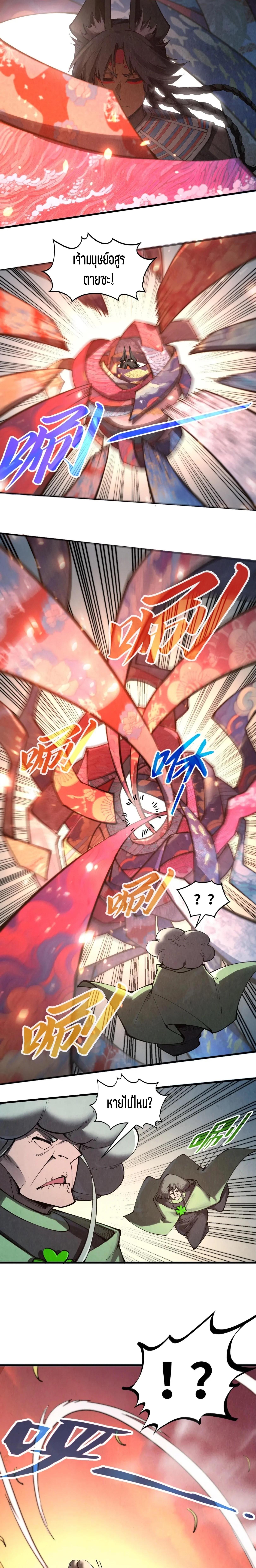 Manga-lc-com อ่านมังงะ อ่านการ์ตูน ออนไลน์ ฟรี The Eternal Supreme ตอนที่ 1 2 3 4 5 6 7 8 9 10 11 12 13 14 ฟรี ไม่มีโฆษณา Manga-lc - อ่าน มังงะ อ่าน การ์ตูน ออนไลน์ อ่านมังงะ ฟรี