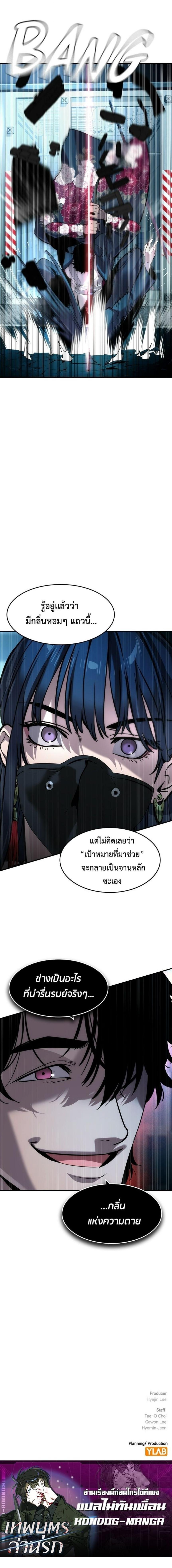 Manga-lc-com อ่านมังงะ อ่านการ์ตูน ออนไลน์ ฟรี The Childe ตอนที่ 1 2 3 4 5 6 7 8 9 10 11 12 13 14 ฟรี ไม่มีโฆษณา Manga-lc - อ่าน มังงะ อ่าน การ์ตูน ออนไลน์ อ่านมังงะ ฟรี
