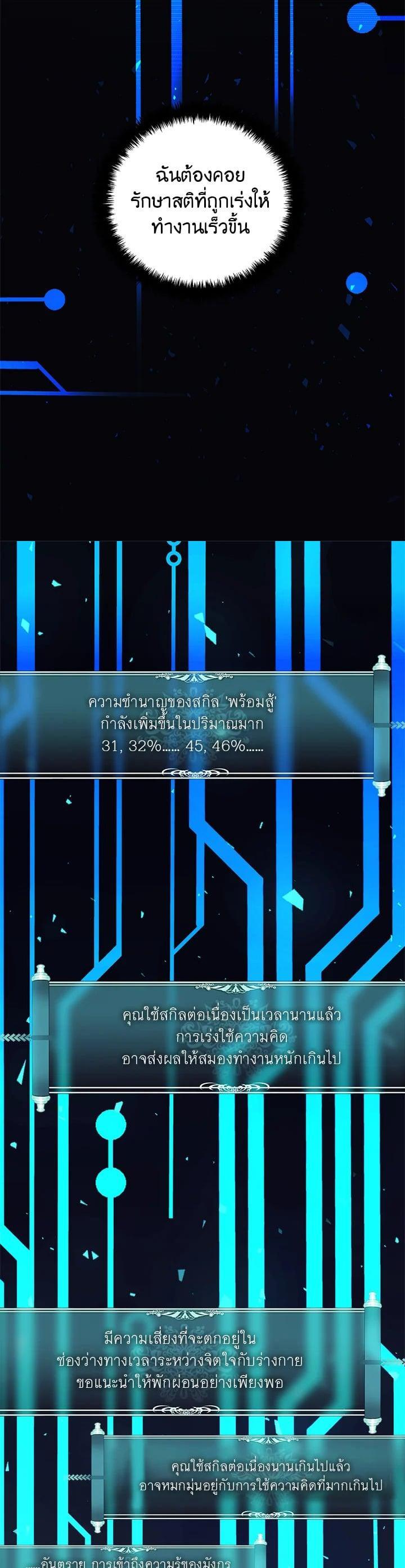 Manga-lc-com อ่านมังงะ อ่านการ์ตูน ออนไลน์ ฟรี Second Life Ranker ตอนที่ 1 2 3 4 5 6 7 8 9 10 11 12 13 14 ฟรี ไม่มีโฆษณา Manga-lc - อ่าน มังงะ อ่าน การ์ตูน ออนไลน์ อ่านมังงะ ฟรี